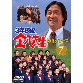 ケース付 金八先生 第5シリーズ 全9巻セット|Yahoo!フリマ(旧 ケース付 金八先生 第5シリーズ 全9巻セット|Yahoo!フリマ(旧
