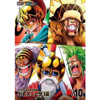 Bs One Piece ワンピース 17thシーズン ドレスローザ編 R 10 第665話 第668話 レンタル落ち 中古 Dvd Y 134 お宝イータウン 通販 Yahoo ショッピング