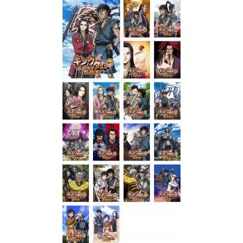 キングダム 飛翔篇 全19枚 第1話 第39話 最終 レンタル落ち 全巻セット 中古 Dvd Y お宝イータウン 通販 Yahoo ショッピング