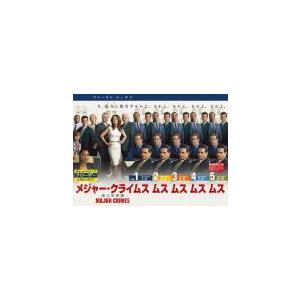 全国宅配無料 クライムス メジャー Crimes 中古 Major 重大犯罪課 レンタル落ち 5 第8話 第9話 シーズン サード アニメ