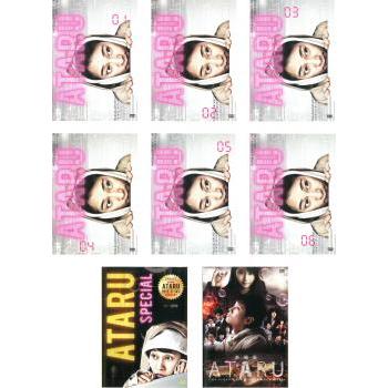ATARU アタル 全8枚 全6巻 + スペシャル ニューヨークからの挑戦状