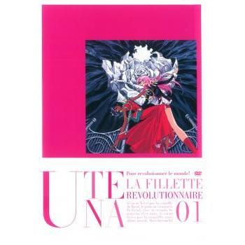 少女革命ウテナ DVD 全巻セット 全9巻 レンタル アニメ 少女革命ウテナ TVシリーズ & 劇場版 DVD 9点セット｜Yahoo