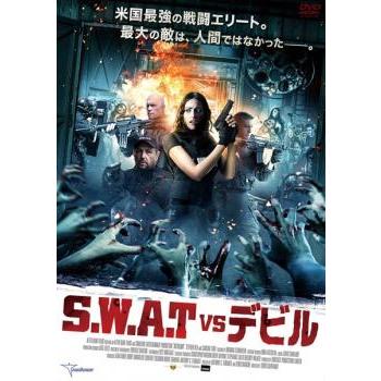 S.W.A.T vs デビル【字幕】 レンタル落ち 中古 DVD ケース無