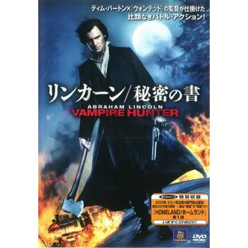 Bs リンカーン 秘密の書 レンタル落ち 中古 Dvd ホラー ケース無 Bitstechnology Org