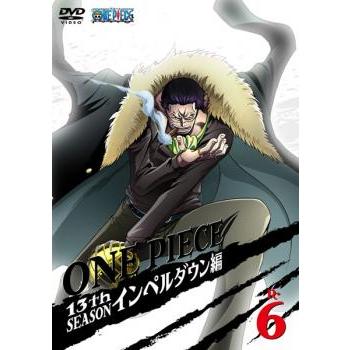 One Piece ワンピース 13thシーズン インペルダウン篇 R 6 第446話 第449話 レンタル落ち 中古 Dvd Y お宝イータウン 通販 Yahoo ショッピング