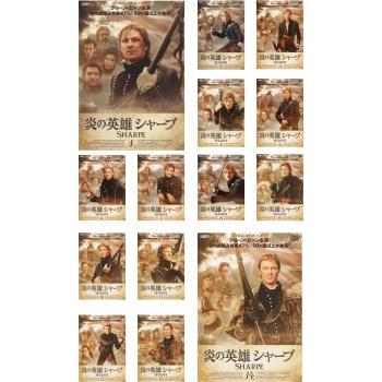 全巻セット【中古】DVD▼炎の英雄シャープ(14枚セット)第1話～第14話 最終 レンタル落ち 炎の英雄シャープ 全14枚 第1話〜第14話 最終 レンタル落ち 全巻