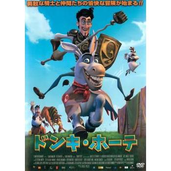 ドンキ・ホーテ レンタル落ち 中古 DVD | 