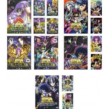 全国組立設置無料 聖闘士星矢 冥王 ハーデス 全16枚 十二宮編 冥界編 前章 後章 エリシオン編 レンタル落ち 全巻セット Dvd 送料無料 Www Thedailyspud Com