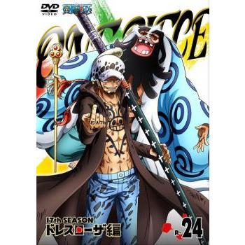 One Piece ワンピース 17thシーズン ドレスローザ編 R 24 721話 724話 レンタル落ち 中古 Dvd Y お宝イータウン 通販 Yahoo ショッピング