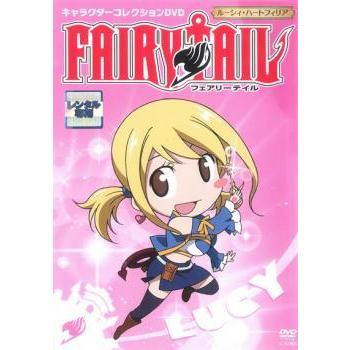 Bs Fairy Tail フェアリーテイル キャラクターコレクション ルーシィ ハートフィリア レンタル落ち 中古 Dvd ケース無 Y お宝イータウン 通販 Yahoo ショッピング
