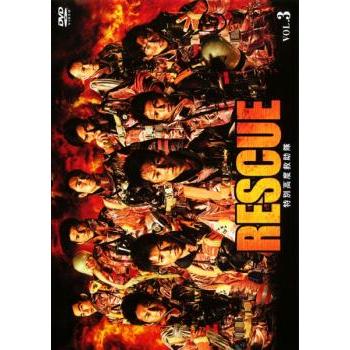 Rescue 特別高度救助隊 3 第4話 第5話 レンタル落ち 中古 Dvd テレビドラマ Y 071 お宝イータウン 通販 Yahoo ショッピング