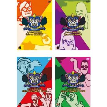 ゴールデンエッグス The World Of Golden Eggs Entry For Season 1 2 全4枚 Season 1 Part2 Season 2 Part2 レンタル落ち 全巻セット 中古 Dvd Y お宝イータウン 通販 Yahoo ショッピング
