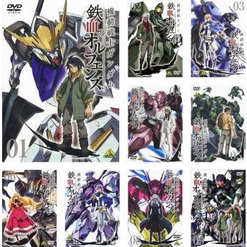 機動戦士ガンダム 鉄血のオルフェンズ 全9枚 第1話 第25話 最終 レンタル落ち 全巻セット 中古 Dvd Wirsindeinteam At