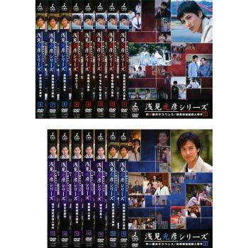 内田康夫サスペンス 浅見光彦シリーズ 全15枚 レンタル落ち 全巻 内田康夫サスペンス 浅見光彦シリーズ 全15枚 レンタル落ち 全巻