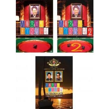 激安通販 中古 中古 Dvd Box2 白髪魔女伝 おすすめ Dvd ぶるーれい 綺麗めdvdやブルーレイ 趣味 実用 教養 Smssvg Org