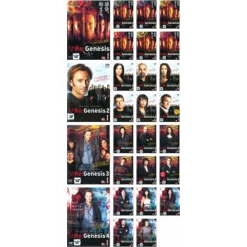 [117812]Re:Genesis リ・ジェネシス(27枚セット)シーズン 1、2、3、4【全巻セット 洋画 中古 DVD】ケース無:: レンタル落ち Re:Genesis リ・ジェネシス 全27枚 シーズン 1、2、3、4
