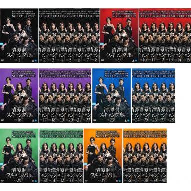 【韓国ドラマ】DVD★清潭洞〈チョンダムドン〉スキャンダル(全話)★レンタル落ち 清潭洞 チョンダムドン スキャンダル 全40枚 第1話〜第119話 最終