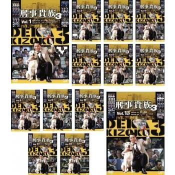 刑事貴族3 DVD-BOX｜Yahoo!フリマ（旧PayPayフリマ）
