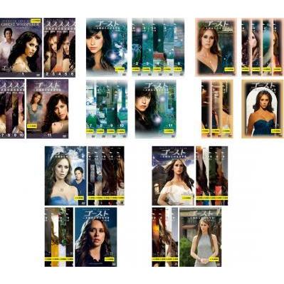 メーカー包装済 ゴースト 天国からのささやき 全53枚 シーズン1 2 3 4 ファイナル レンタル落ち 全巻セット Dvd ホラー ケース無 信頼 Kwsrbd Com