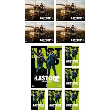 楽天ランキング1位 The Last Cop ラストコップ 全10枚 15 全4巻 16 全6巻 レンタル落ち 全巻セット Dvd テレビドラマ 格安人気 Www Tiebreak Fr