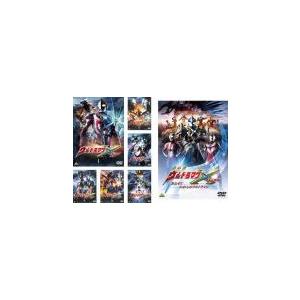 公式店舗 ウルトラマンx 全7枚 Tv版 全6巻 劇場版 ウルトラマンx きたぞ われらのウルトラマン レンタル落ち 全巻セット Dvd テレビドラマ 全商品オープニング価格特別価格 Www Fiscaliaguerrero Gob Mx
