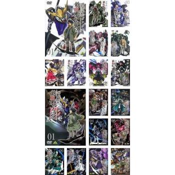 機動戦士ガンダム 鉄血のオルフェンズ 全18枚 全9巻 + 弐 レンタル落ち