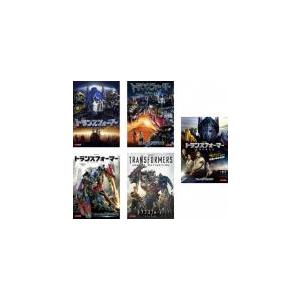 トランスフォーマー 全5枚 1 リベンジ ダークサイド ムーン ロストエイジ 最後の騎士王 レンタル落ち セット 中古 Dvd Y 119 お宝イータウン 通販 Yahoo ショッピング