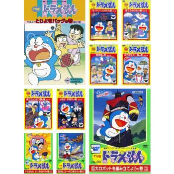 TV版 ドラえもん 全10枚 21、22、23、24、25、26、27、28、29、30 