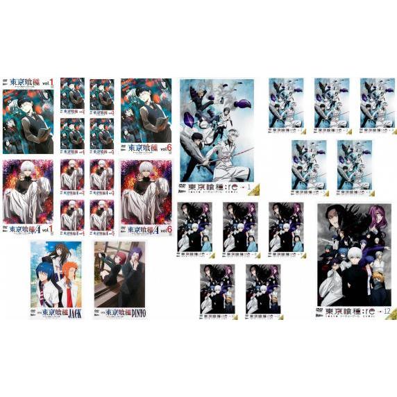 東京喰種 トーキョーグール 全26枚 全6巻 + √A 全6巻 + re 全12巻 +  
