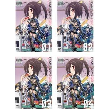 フレームアームズ ガール 全4枚 第1話 第12話 最終 レンタル落ち 全巻セット 中古 Dvd Www Purrworld Com