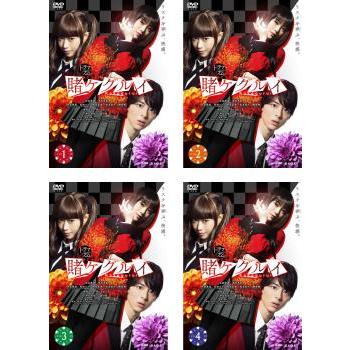 賭ケグルイ 全4枚 第1話 第10話 最終 レンタル落ち 全巻セット 中古 Dvd テレビドラマ ホームドラマ 人間ドラマ Dvdケース無 40円 値引はご注文確定後の処理になります トールケース残りわずか03 14 03 15の間に発送予定