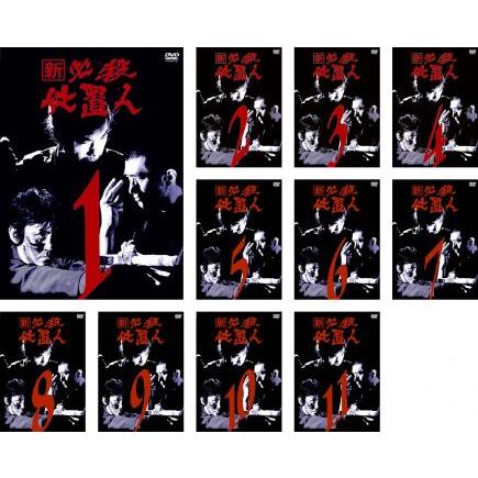 新品ケース DVD 「必殺スペシャル」 全17巻セット 完結　藤田まこと 山崎努 514XSSFQENL._AC_SY200_QL15_.jpg