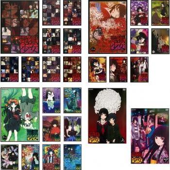 春先取りの 地獄少女 全28枚 全9巻 二籠 全8巻 全8巻 三鼎 全巻セット 全9巻 宵伽 全2巻 レンタル落ち 全巻セット Dvd サンディフロッグ D74fecca Bromyros Com Uy
