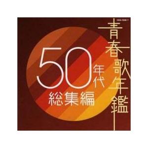 新品ケース交換済「続・青春歌年鑑' 70PLUS～90PLUS」全21枚セット csc-online-store_dycl1021-7