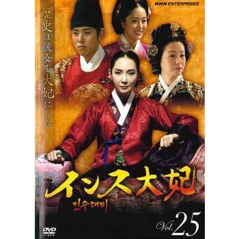 ホジュン 宮廷医官への道 全32枚 第1話～最終話 全64話 レンタル落ち