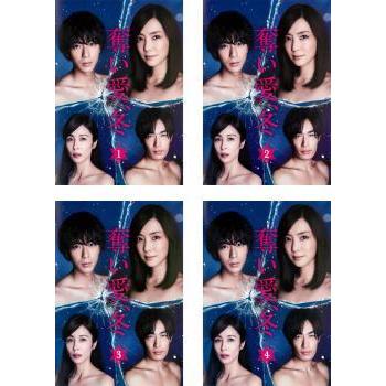 初回特典付 奪い愛 冬 全4枚 第1話 第7話 最終 レンタル落ち 全巻セット Dvd テレビドラマ 決算特価 送料無料 Forum Blackbox Solutions Com