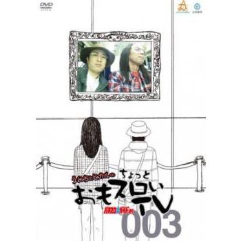 パチスロ必勝ガイド的 ういちとヒカルのちょっとおもスロいTV DVD BOX
