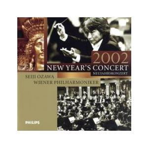 ニューイヤー・コンサート 2002 レンタル落ち 中古 CD ケース無