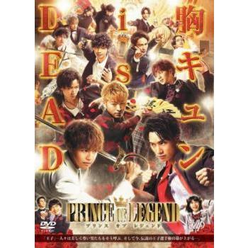 劇場版 Prince Of Legend プリンスオブレジェンド レンタル落ち 中古 Dvd テレビドラマ Y 131 お宝イータウン 通販 Yahoo ショッピング