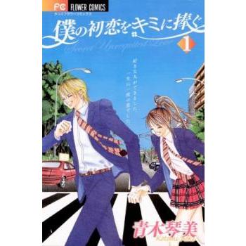 最低価格‼︎美品・超お買い得】漫画まとめ売り52冊セット