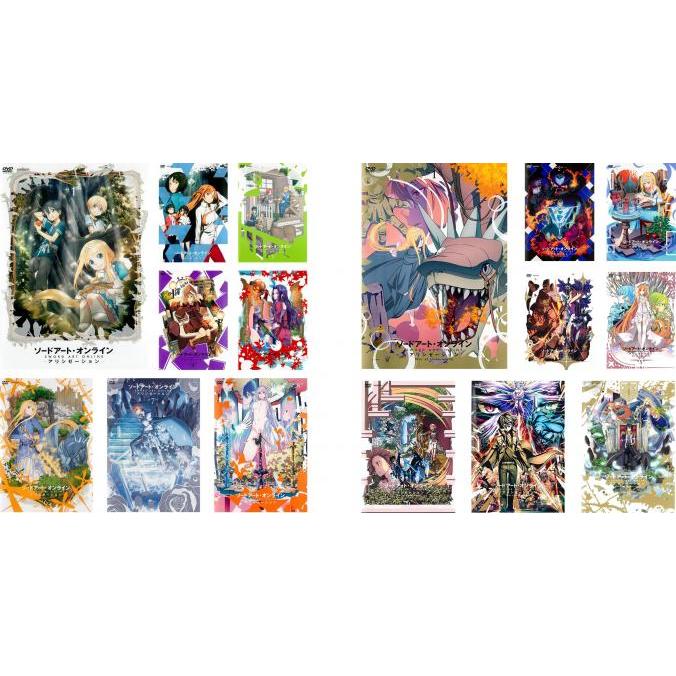 ソードアート オンライン アリシゼーション 全16枚 全8巻 War Of Underworld 全8巻 レンタル落ち 全巻セット 中古 Dvd Weddingsatwork Com