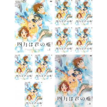 期間限定 四月は君の嘘 全22話 英国版dvd アニメ