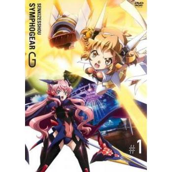 Bs 戦姫絶唱シンフォギアg 1 第1話 第2話 レンタル落ち 中古 Dvd Y お宝イータウン 通販 Yahoo ショッピング