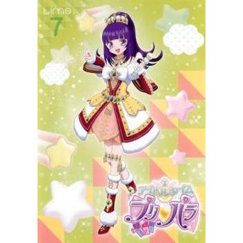 アイドルタイム プリパラ 7(第25話〜第28話) レンタル落ち 中古