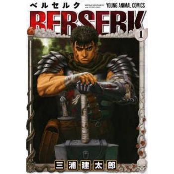 初回限定 ベルセルク 40冊セット 第 1 40 巻 レンタル落ち セット コミック Comic キナル別注 Jollysjunk Com