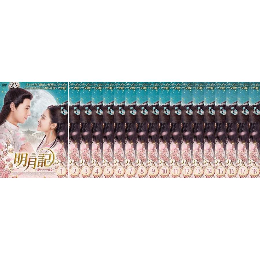 ゴールデンカムイ 全18枚 1～18 レンタル落ち 全巻セット DVD