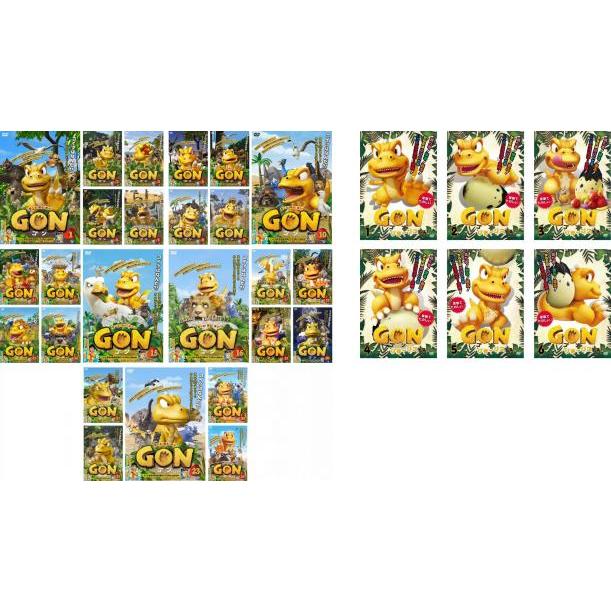 GON ゴン 全31枚 全25巻 + リターンズだよ! 全6巻 レンタル落ち