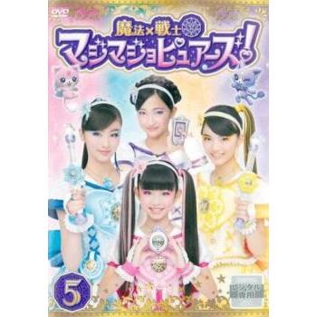 魔法×戦士 マジマジョピュアーズ! DVD BOX Amazon.co.jp: 魔法×戦士 マジマジョピュアーズ! DVD BOX vol.1