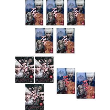 アカギ 全10枚 全5巻 + 竜崎・矢木編 市川編 全3巻 鷲巣麻雀完結