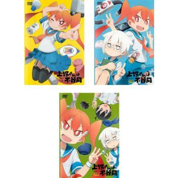 上野さんは不器用 全3枚 第1話〜第12話 最終 レンタル落ち 全巻セット  